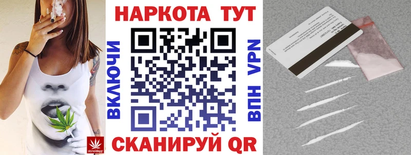 Купить закладку Усть-Катав COCAIN  Галлюциногенные грибы  Мефедрон  ГЕРОИН  АМФ  Лсд 25  A-PVP 