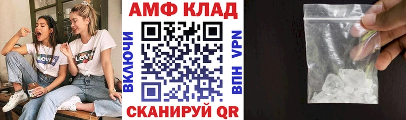 где купить наркоту  Усть-Катав  blacksprut ссылки  Амфетамин 98% 