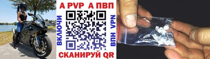 МЕГА tor  площадка телеграм  Усть-Катав  Alpha PVP СК  купить наркотик 