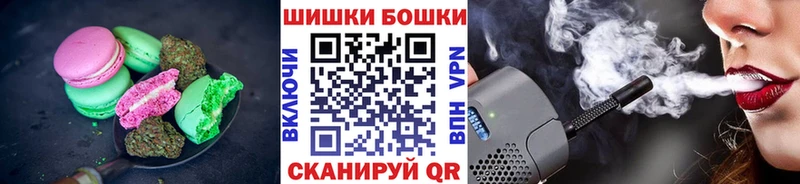 сколько стоит  Усть-Катав  Еда ТГК марихуана 