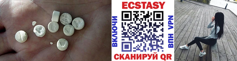 Экстази диски  Усть-Катав 