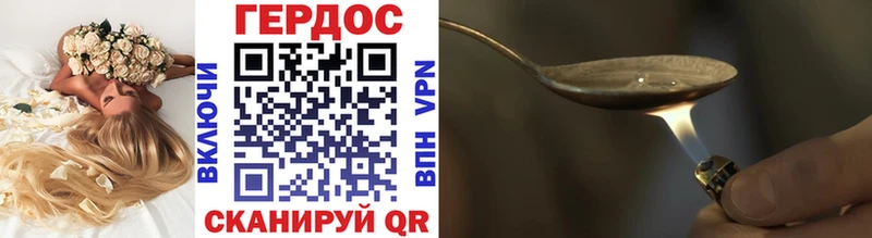 kraken рабочий сайт  даркнет наркотические препараты  ГЕРОИН Heroin  купить   Усть-Катав 