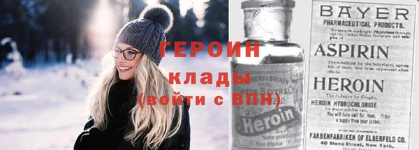 кокаин Абдулино