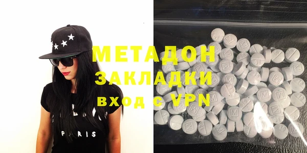 стаф Абаза