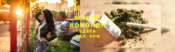 винт Нязепетровск