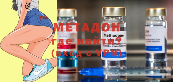 кокаин Абдулино
