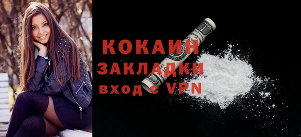 стаф Абаза