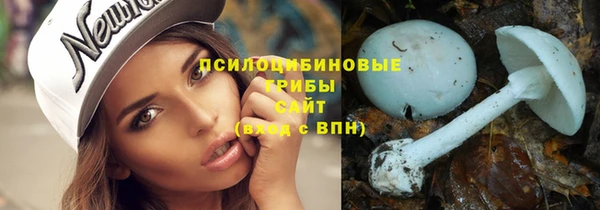 кокаин Абдулино