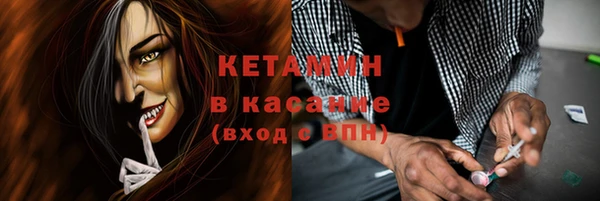 кокаин Абдулино