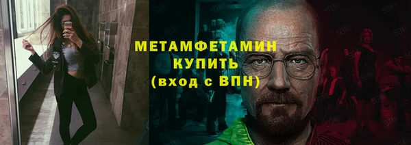 стаф Абаза