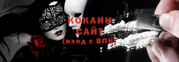стаф Абаза