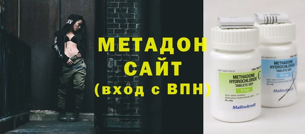 стаф Абаза
