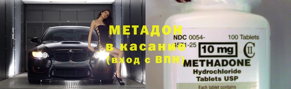 стаф Абаза
