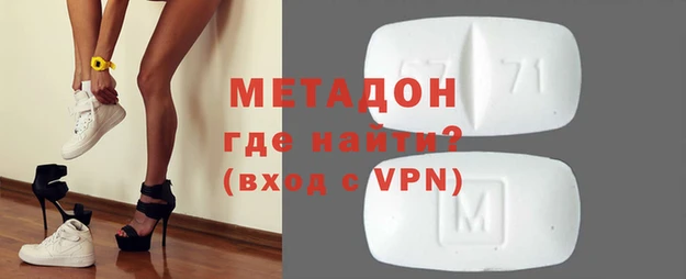 стаф Абаза