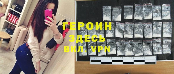 кокаин Абдулино