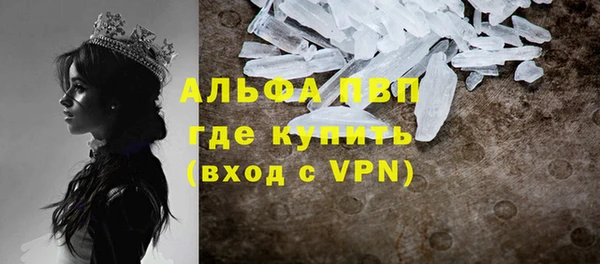 кокаин Абдулино