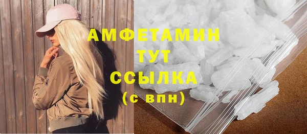 кокаин Абдулино