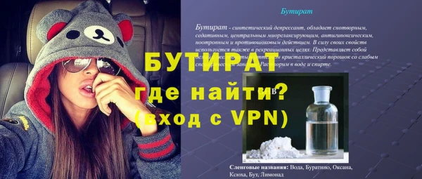 кокаин Абдулино
