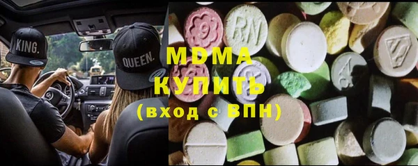 кокаин Абдулино