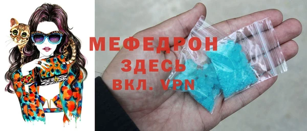 стаф Абаза