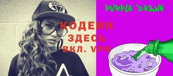 амфетамин Нягань
