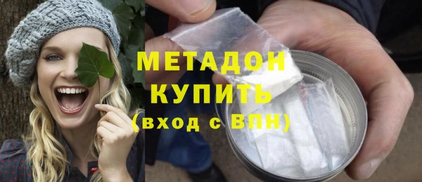 кокаин Абдулино