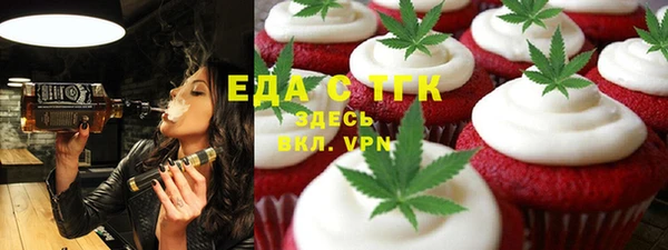 стаф Абаза