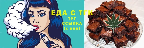 кокаин Абдулино