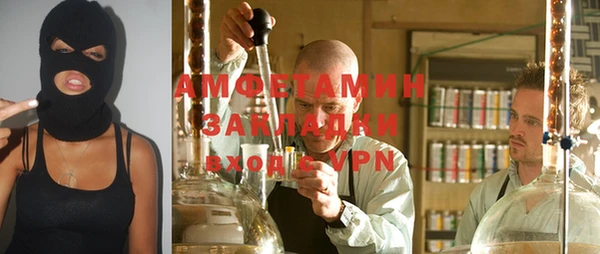 стаф Абаза