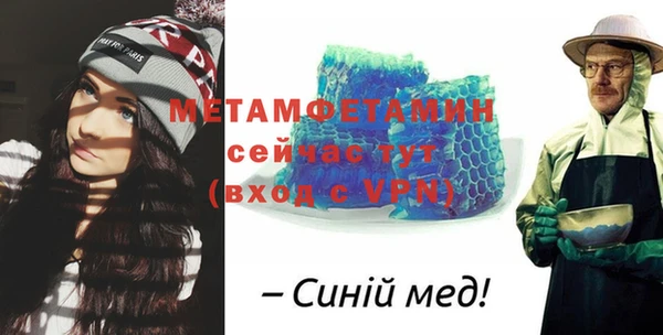стаф Абаза