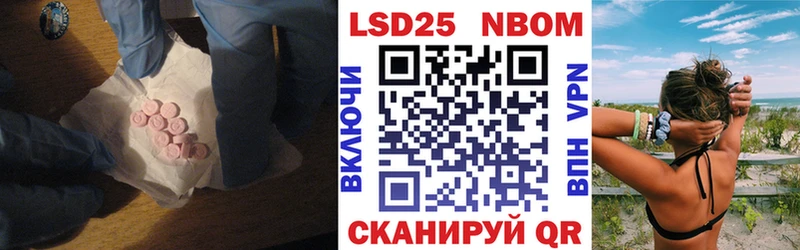 LSD-25 экстази ecstasy  сколько стоит  Усть-Катав 