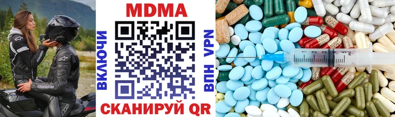 MDMA Molly blacksprut ссылки Усть-Катав