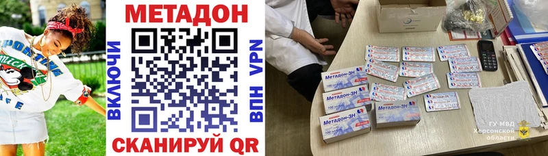 закладки  Усть-Катав  Метадон белоснежный 