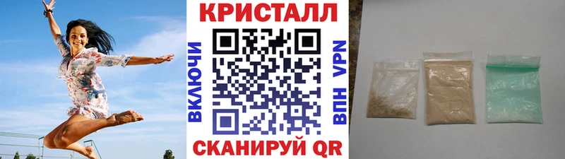 МЕТАМФЕТАМИН мет Усть-Катав