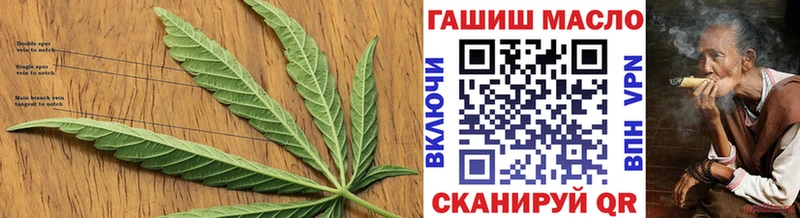 купить наркоту  Усть-Катав  ТГК Wax 